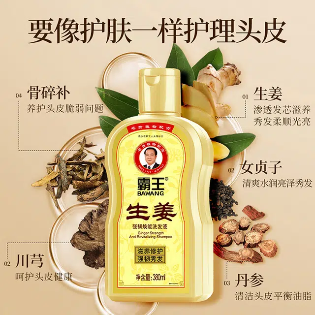 380ml380ml*2