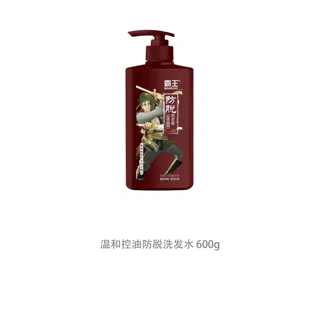 600g