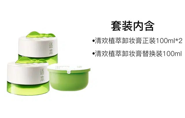 100ml*2+100ml