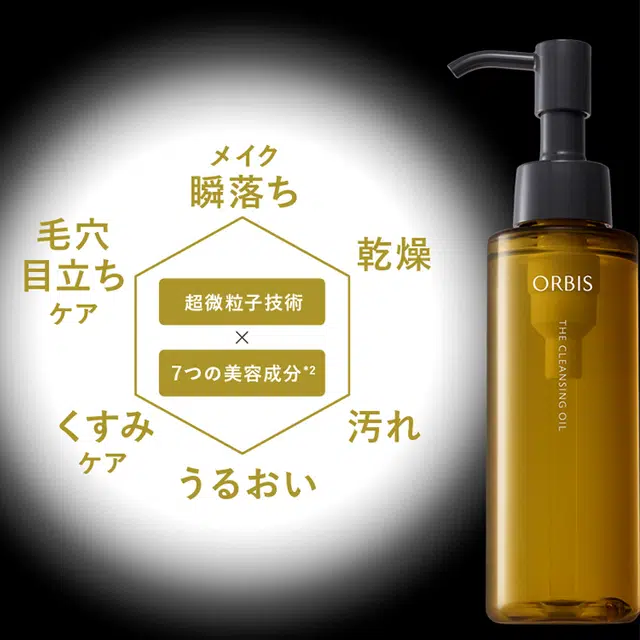 奥蜜思 清洁修护保湿洗护套装 舒缓滋润 四件套