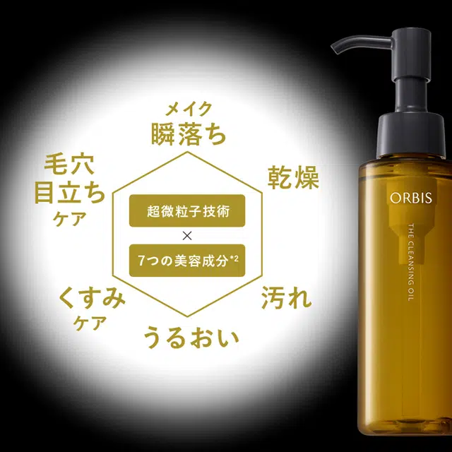 奥蜜思 清洁保湿护肤套装补充装 舒缓滋润 四件套