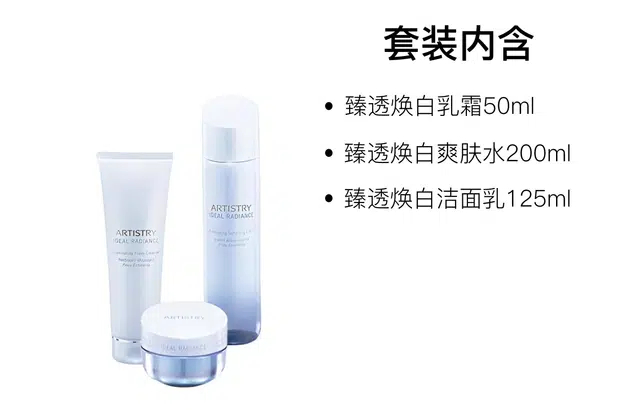 AMWAY
