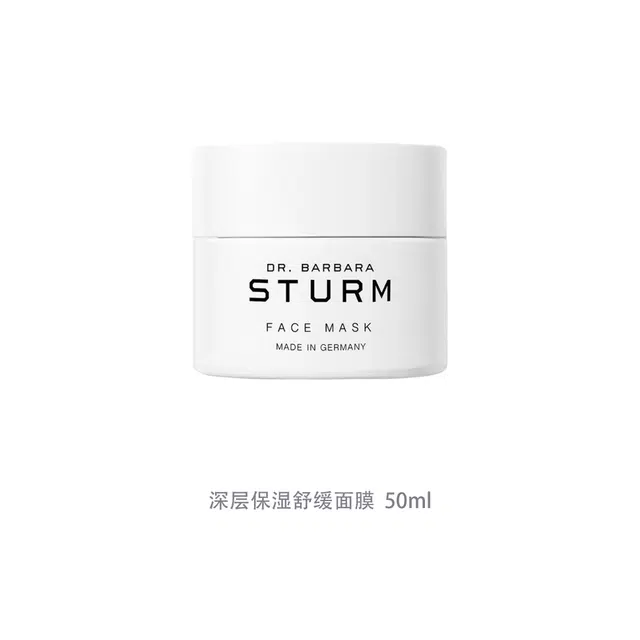 Dr.Barbara Sturm 50ml