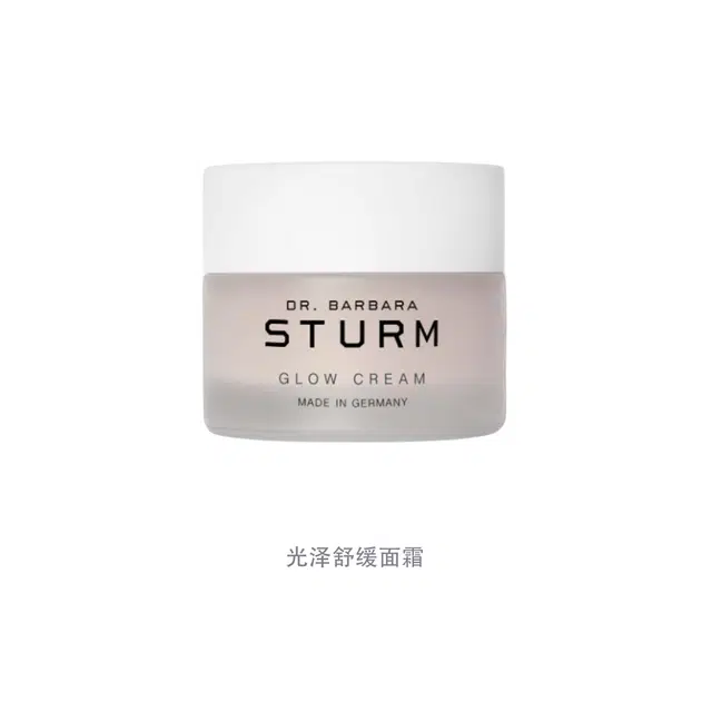 Dr.Barbara Sturm 50ml