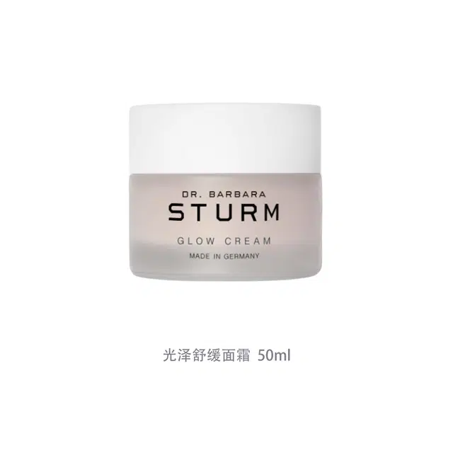 Dr.Barbara Sturm 50ml