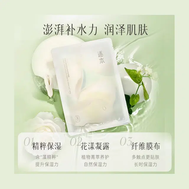 28ml*14