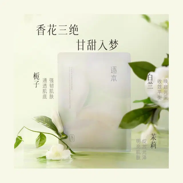 28ml*14