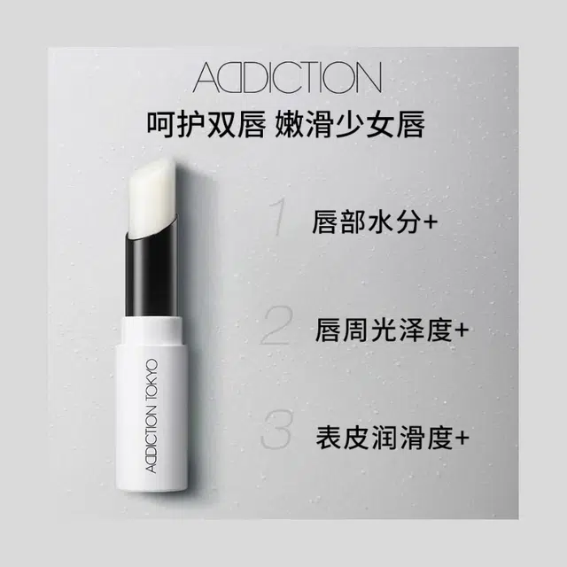 ADDICTION 3.9g