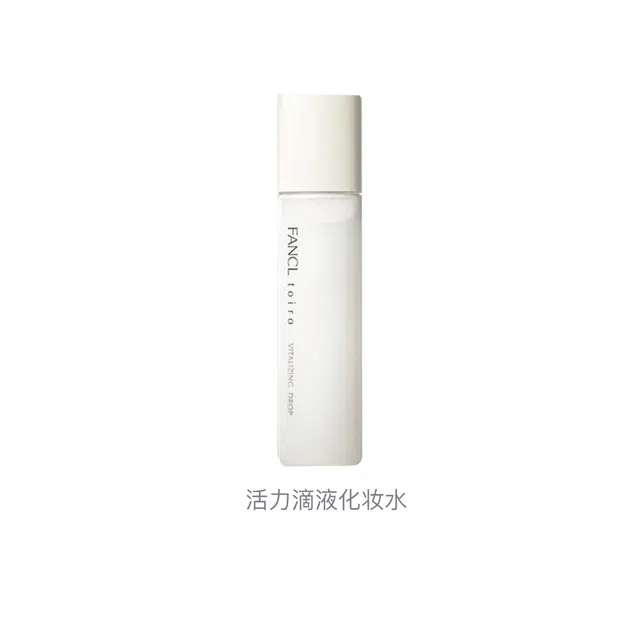 FANCL 120ml