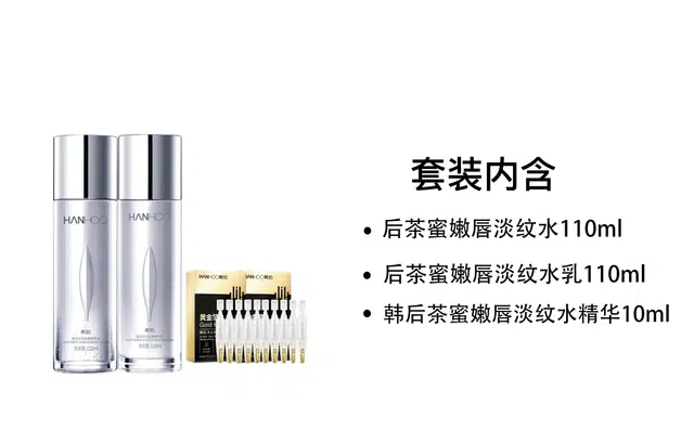110ml+110ml+10ml