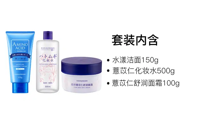 150g+500g+100g