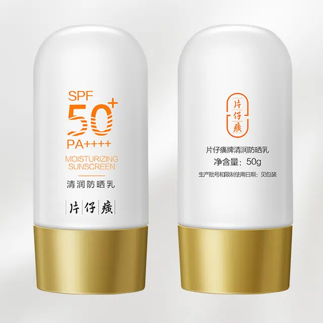 SPF50+ 50g50g*2