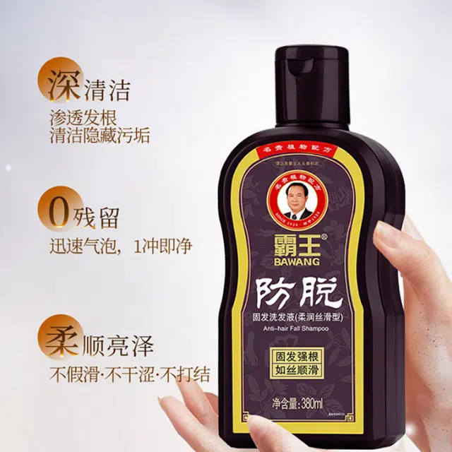 380ml380ml*2