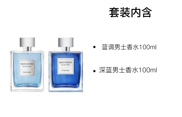 100ml+100ml