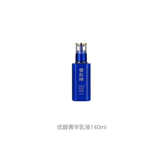 140ml