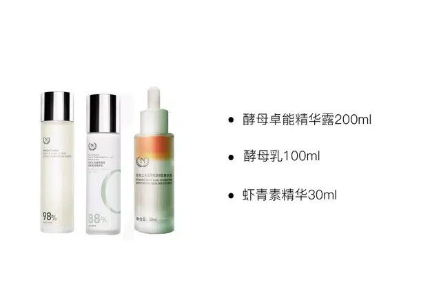 200ml+100ml+30ml
