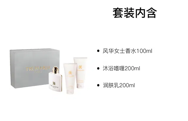 EDP 100ml+200ml+200ml