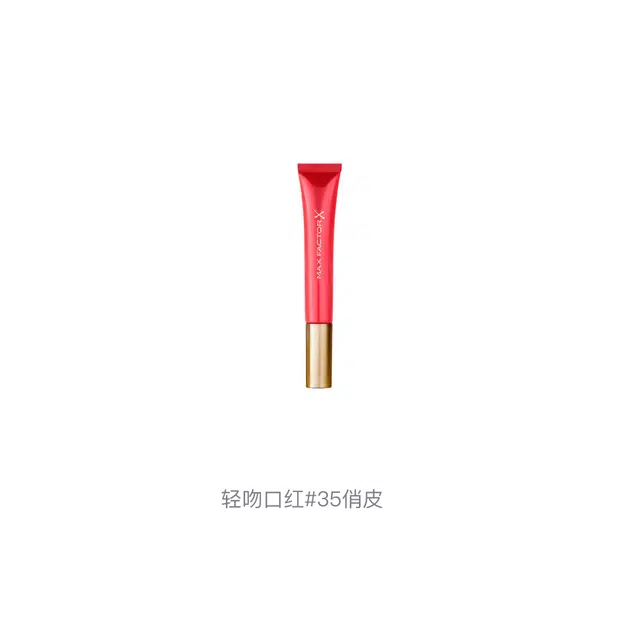 蜜丝佛陀 轻吻口红 润泽 易上色气色