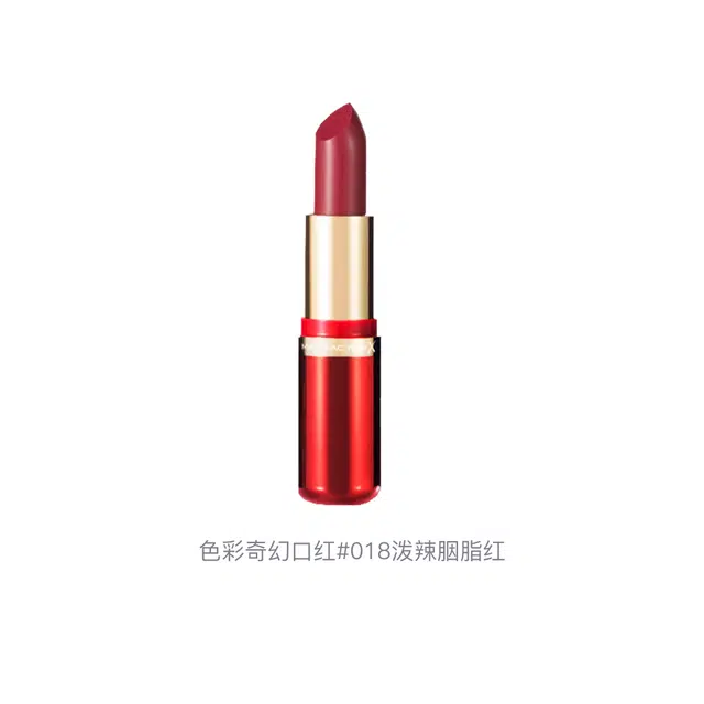 蜜丝佛陀 色彩奇幻口红 润泽 易上色持久