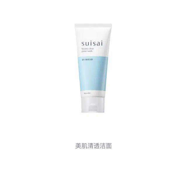 SUISAI 120g
