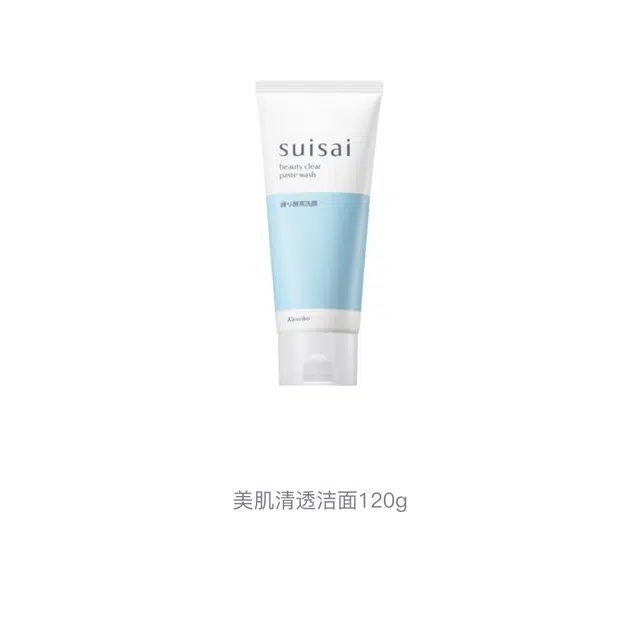 SUISAI 120g