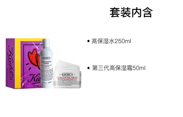 250ml+50ml