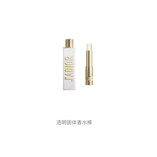 DIOR 2025 3.2g