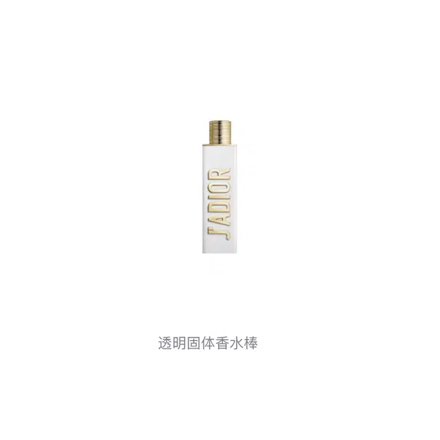 DIOR 2025 3.2g