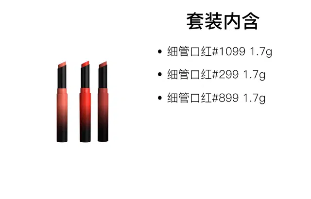 1.7g+1.7g+1.7g