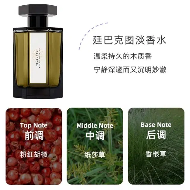 EDT 100ml