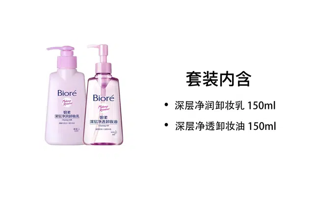 100ml+100ml