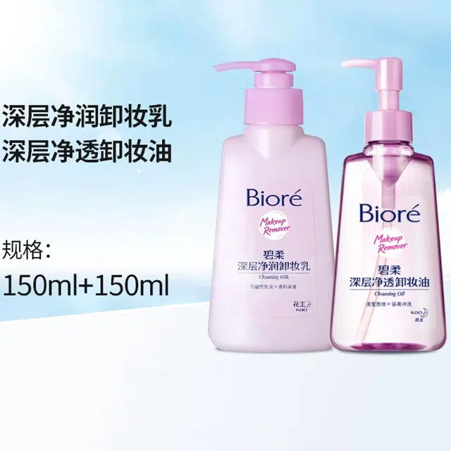 100ml+100ml