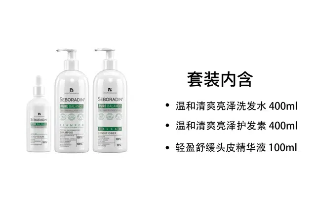 400ml+400ml+100ml