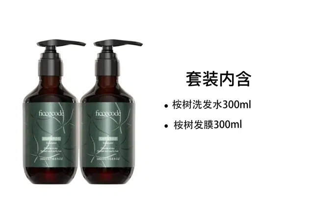 300ml+300ml