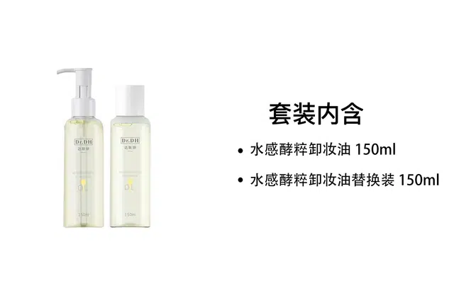 150ml+150ml