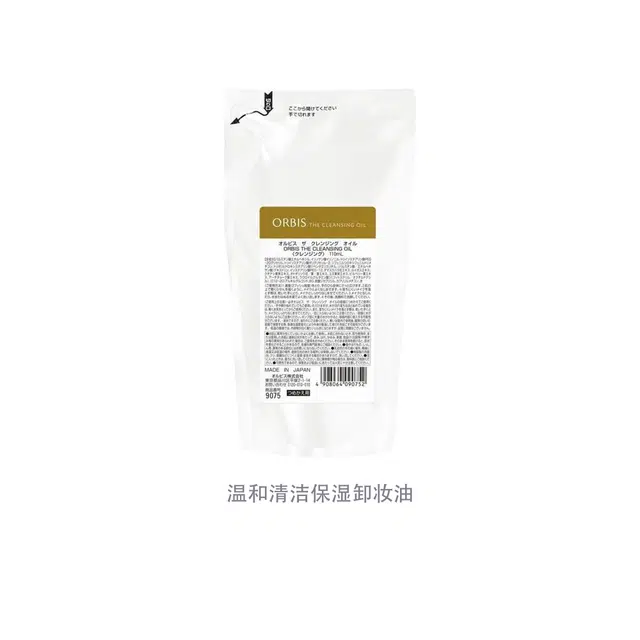 110ml