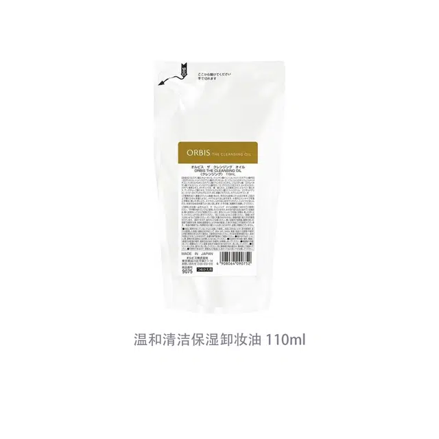 110ml