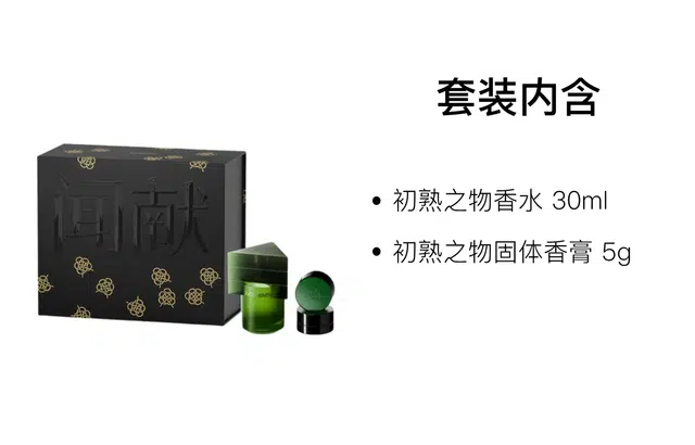 EDP 30ml+5g