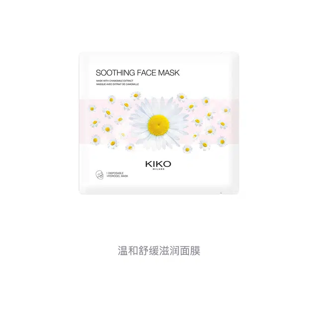 KIKO 1