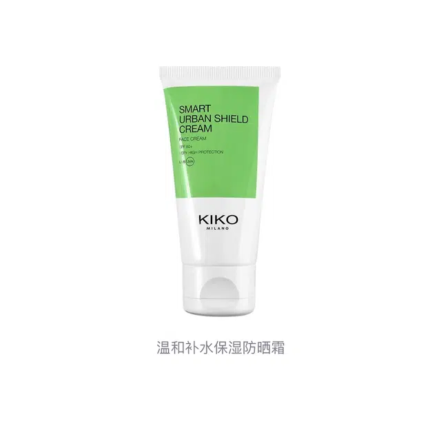 KIKO SPF50+ 50ml