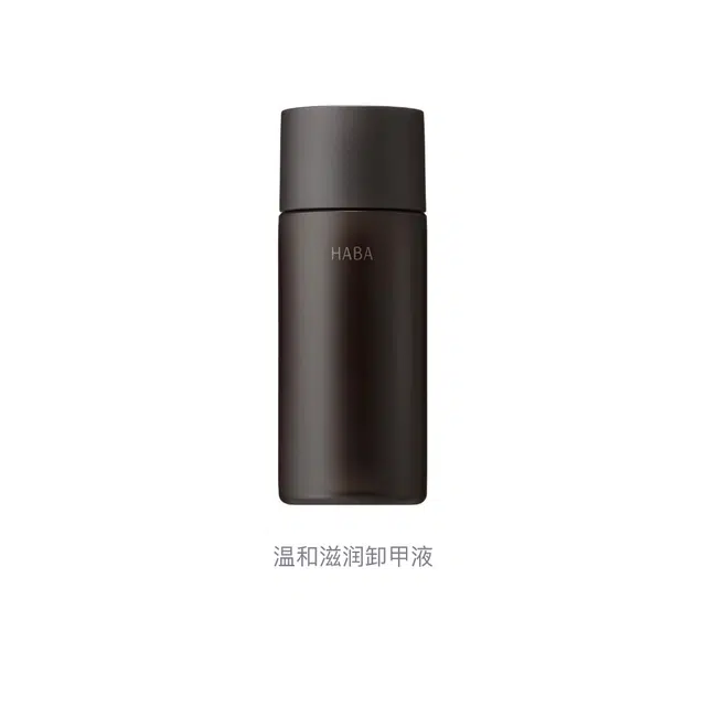 HABA 80ml
