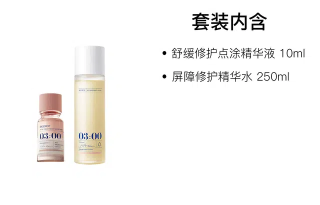 10ml+250ml