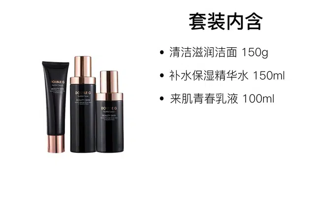150ml+100ml
