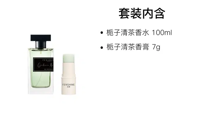 EDP 100ml+7g
