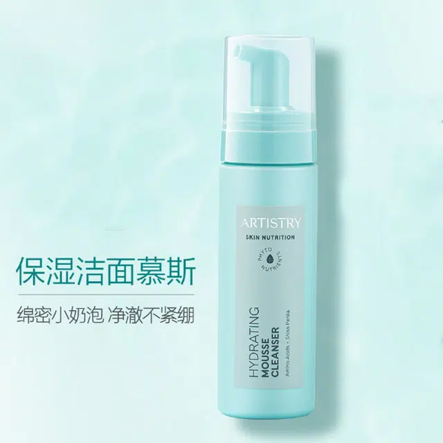AMWAY 145ml+200ml+50g