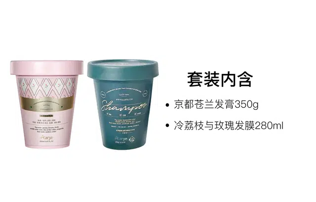 aarye 280ml+350g