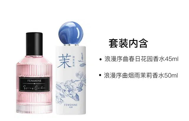 EDPEDT 45ml+50ml