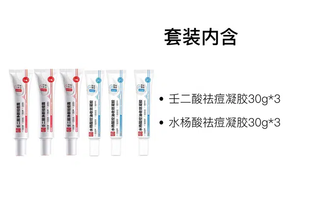 30g+30g