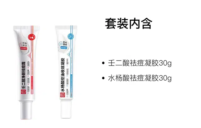30g+30g