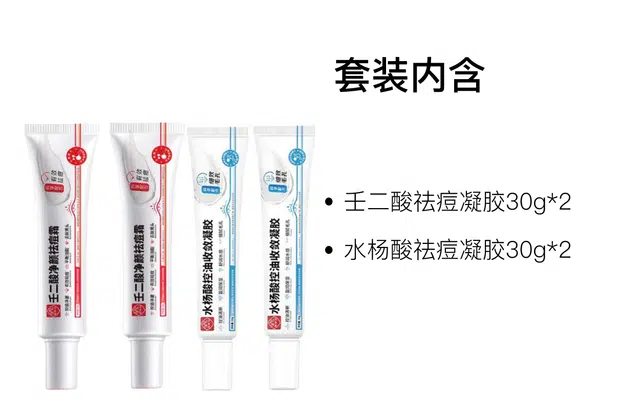 30g+30g